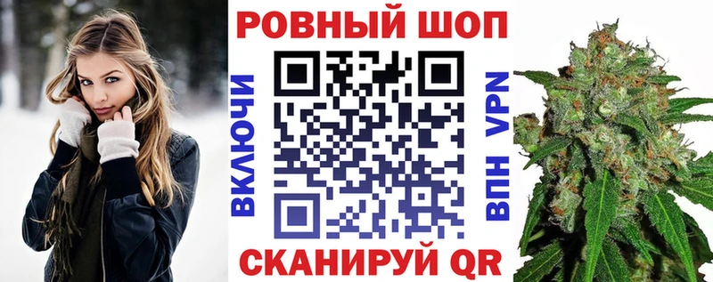 Хочу наркоту Удачный A PVP Мефедрон КОКАИН ГАШИШ БУТИРАТ Марихуана