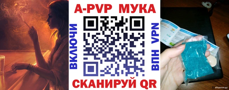 что такое   Удачный  Alpha-PVP VHQ 