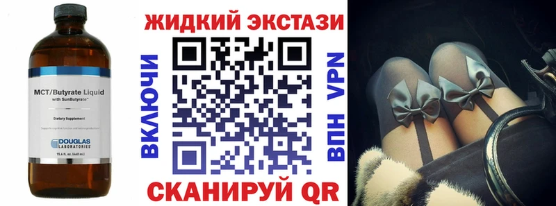 хочу наркоту  Удачный  Бутират буратино 