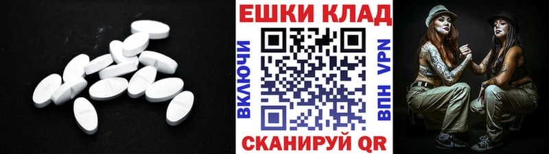как найти закладки  Удачный  Экстази 300 mg 