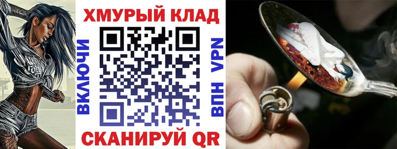 ГЕРОИН Heroin  Удачный 