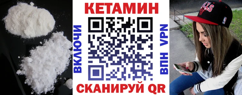 Кетамин ketamine  Удачный 