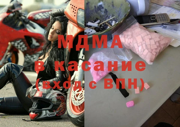 синтетический гашиш Алексеевка