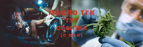 синтетический гашиш Алексеевка