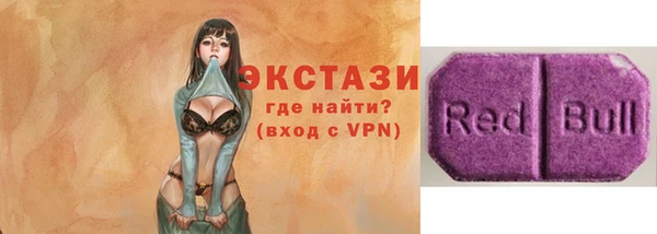 синтетический гашиш Алексеевка