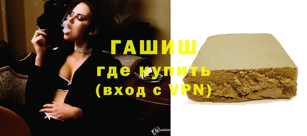 синтетический гашиш Алексеевка