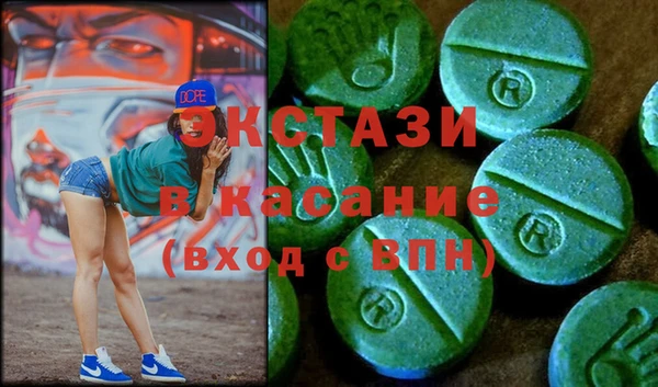 синтетический гашиш Алексеевка