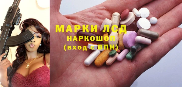 синтетический гашиш Алексеевка