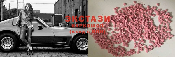 синтетический гашиш Алексеевка