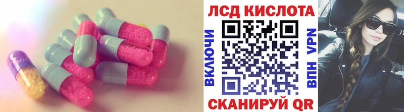 Лсд 25 экстази ecstasy  Удачный 