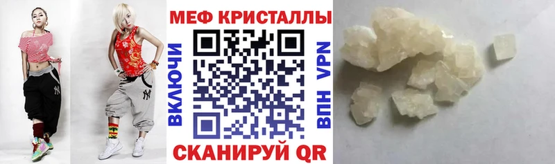 продажа наркотиков Удачный Меф 4 MMC
