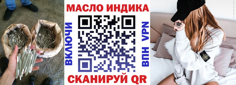 ТГК вейп  KRAKEN сайт  Удачный  цены наркотик 